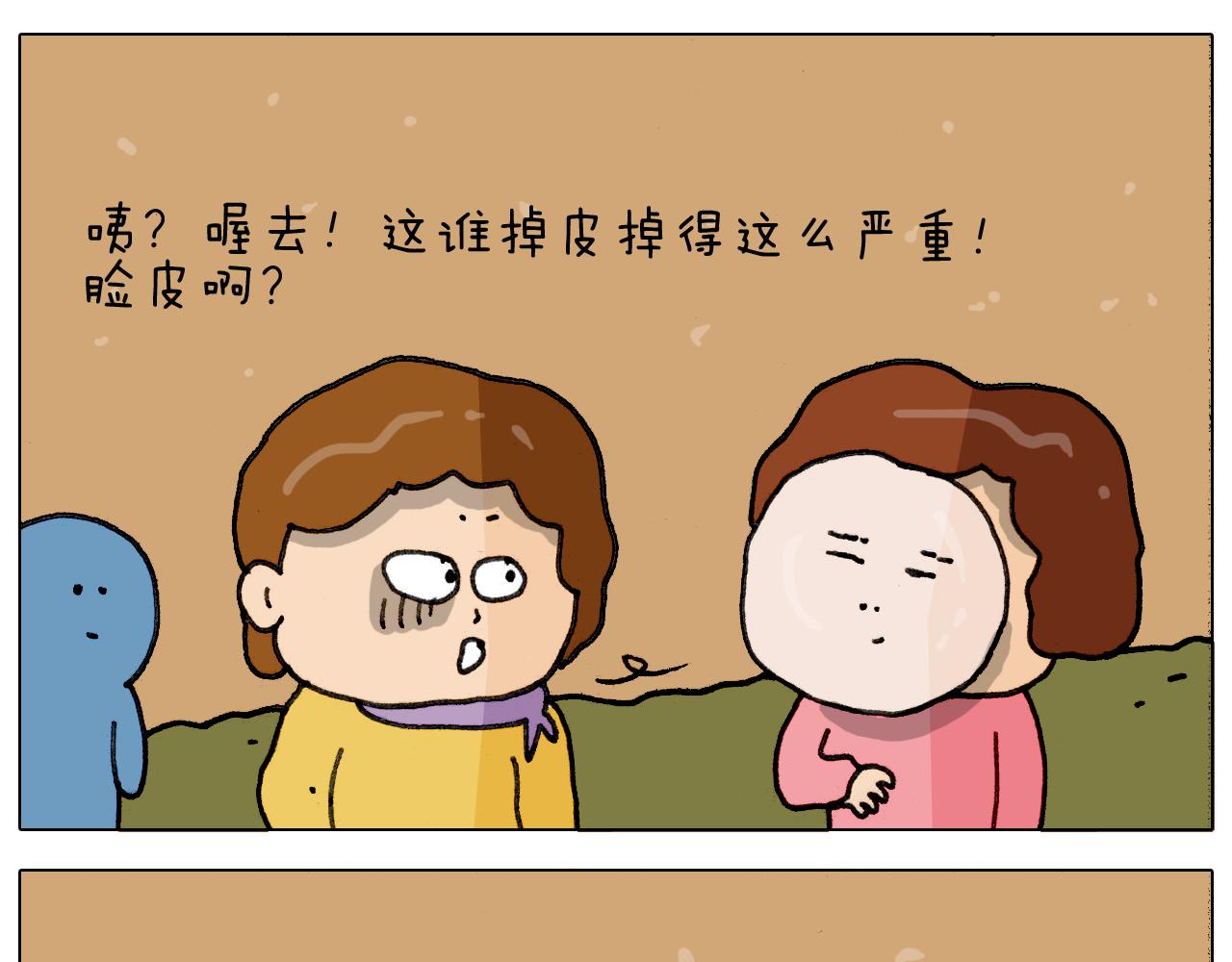第334话 人脸面具54