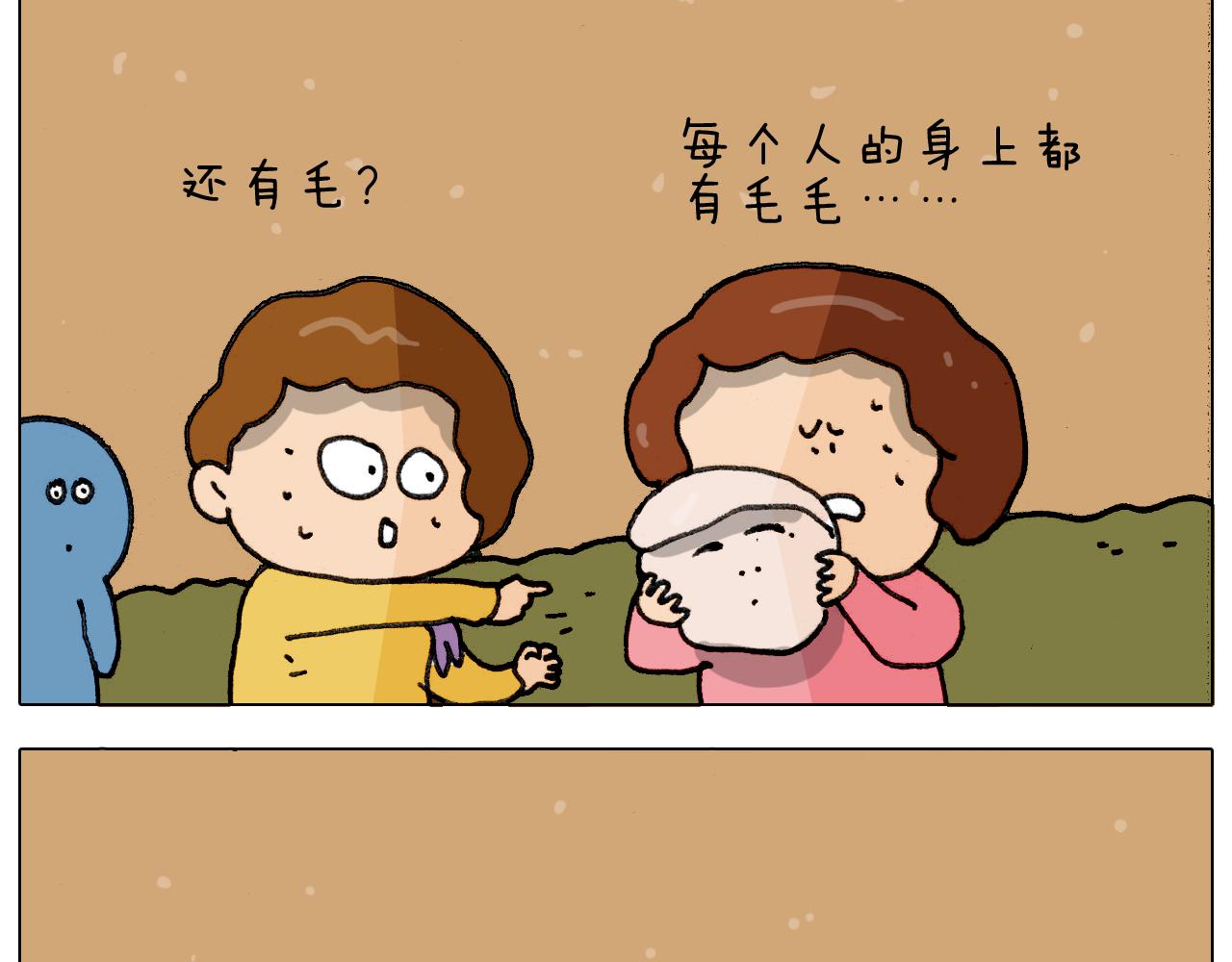 第334话 人脸面具55