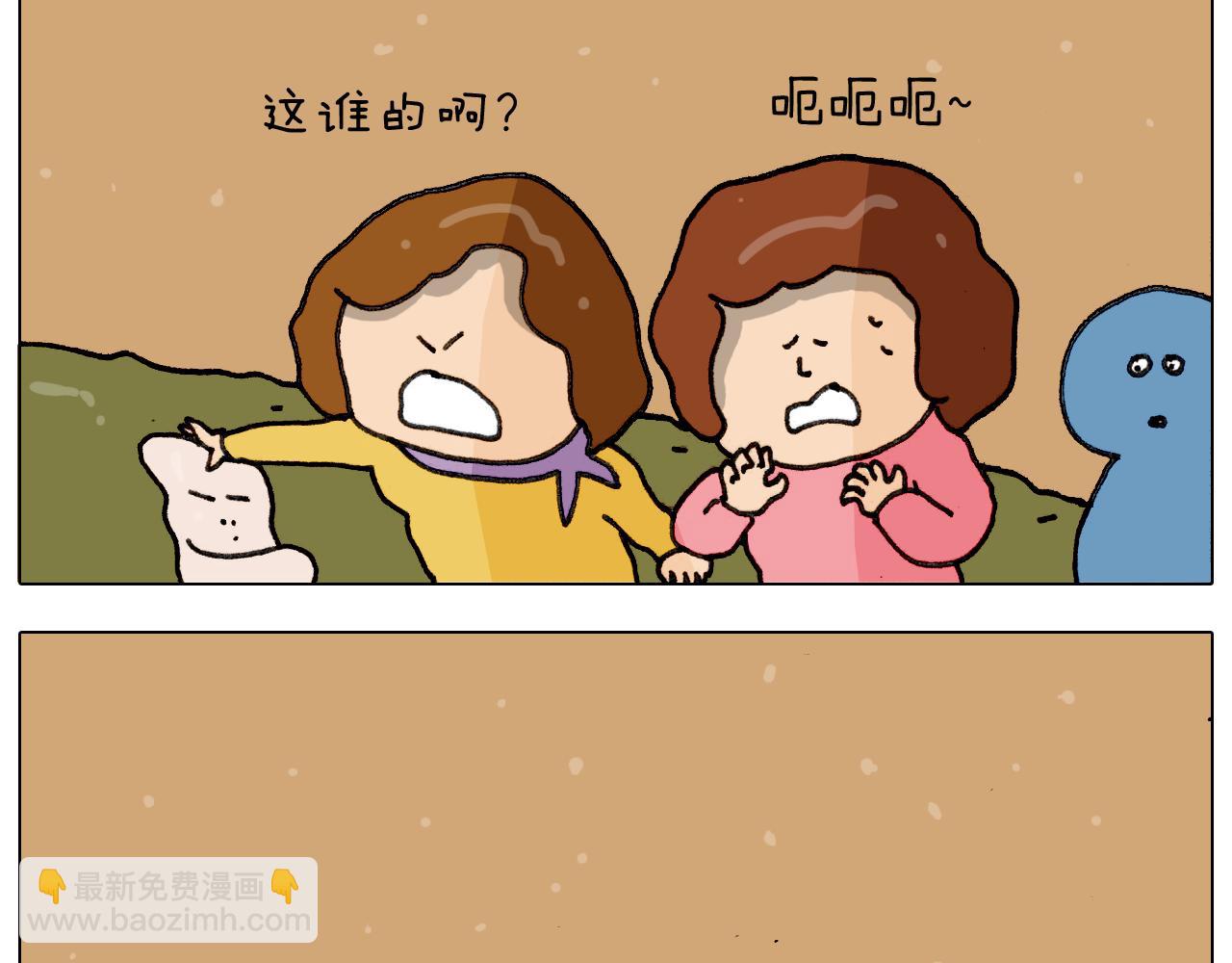 第334话 人脸面具56