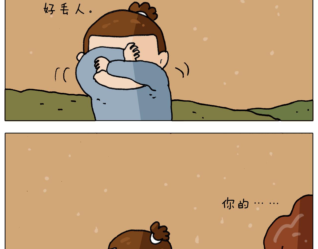 第334话 人脸面具57