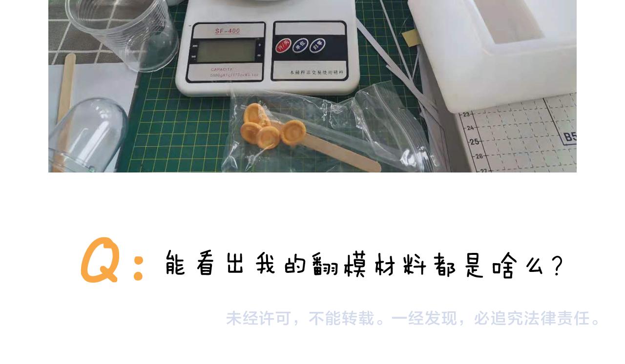 第334话 人脸面具61
