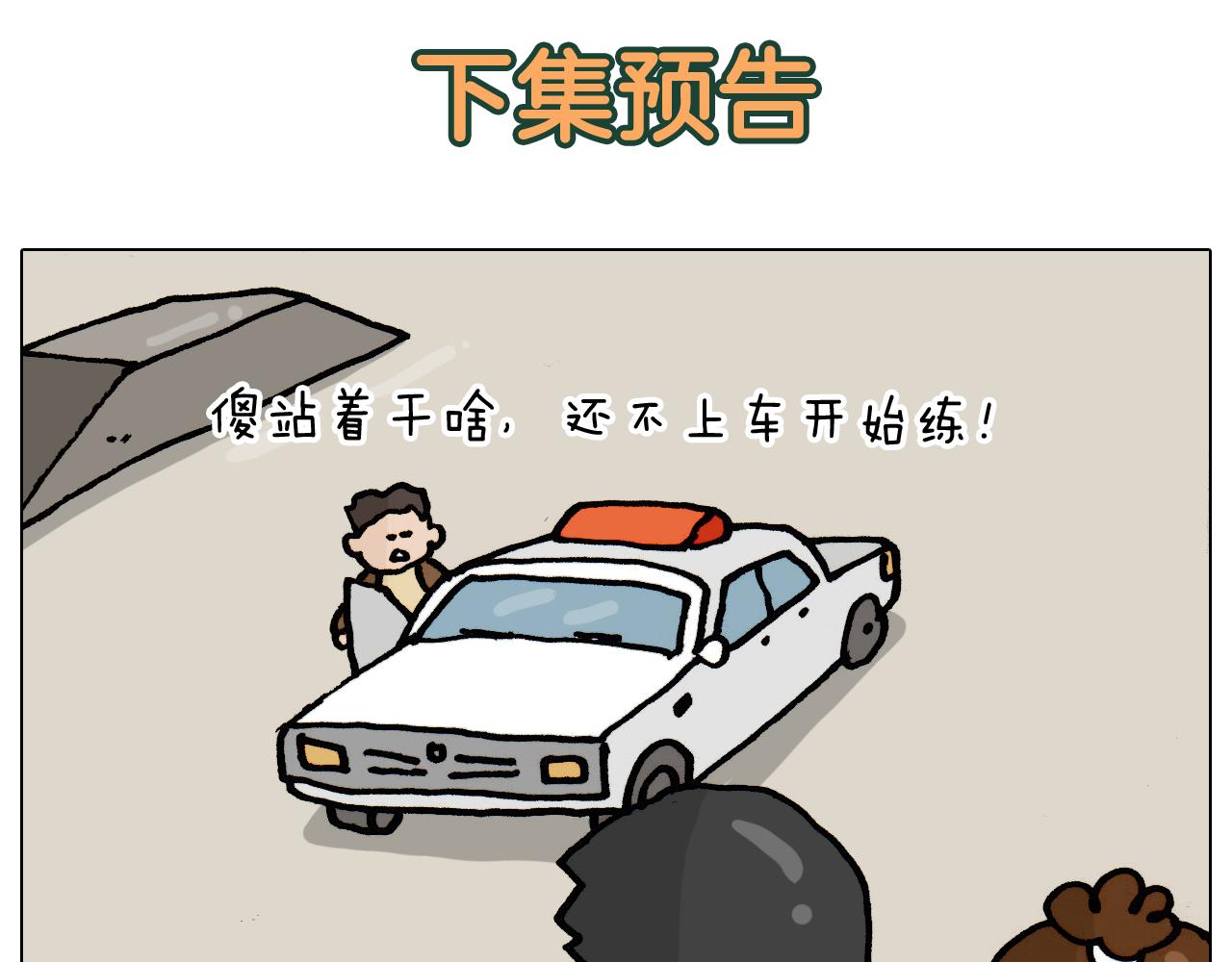 第334话 人脸面具62