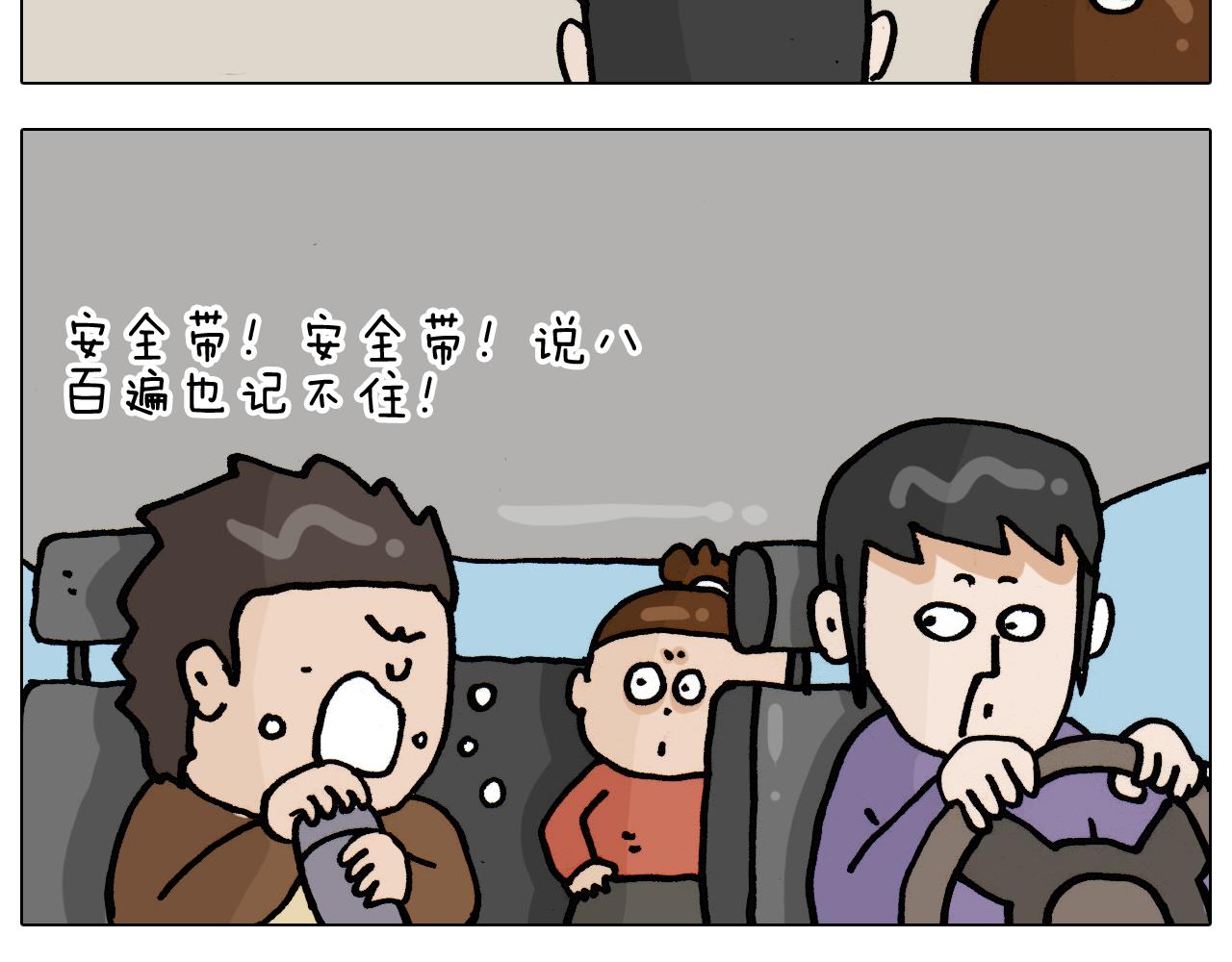 第334话 人脸面具63