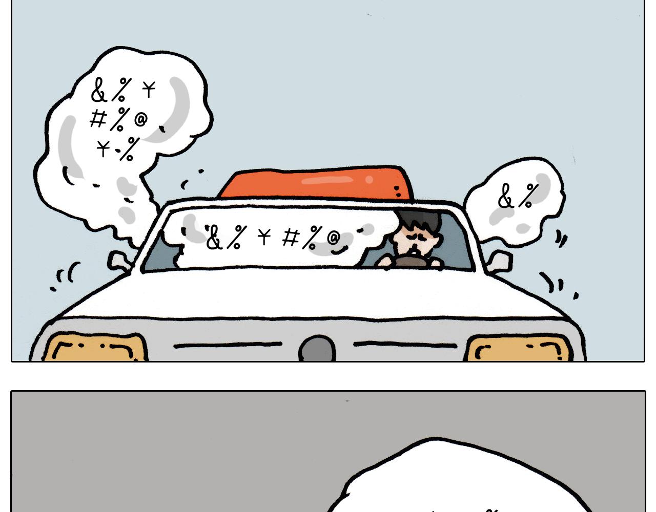 第334话 人脸面具65