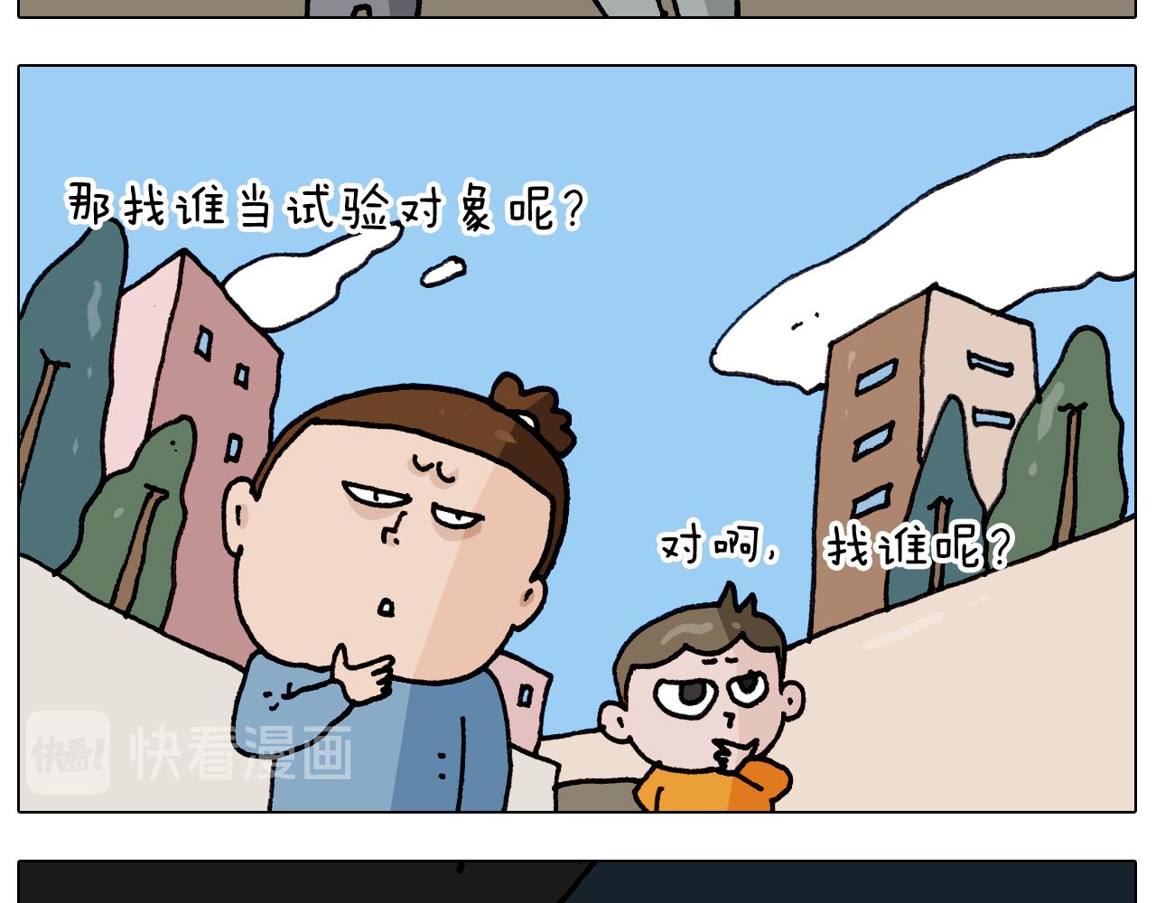 第334话 人脸面具8