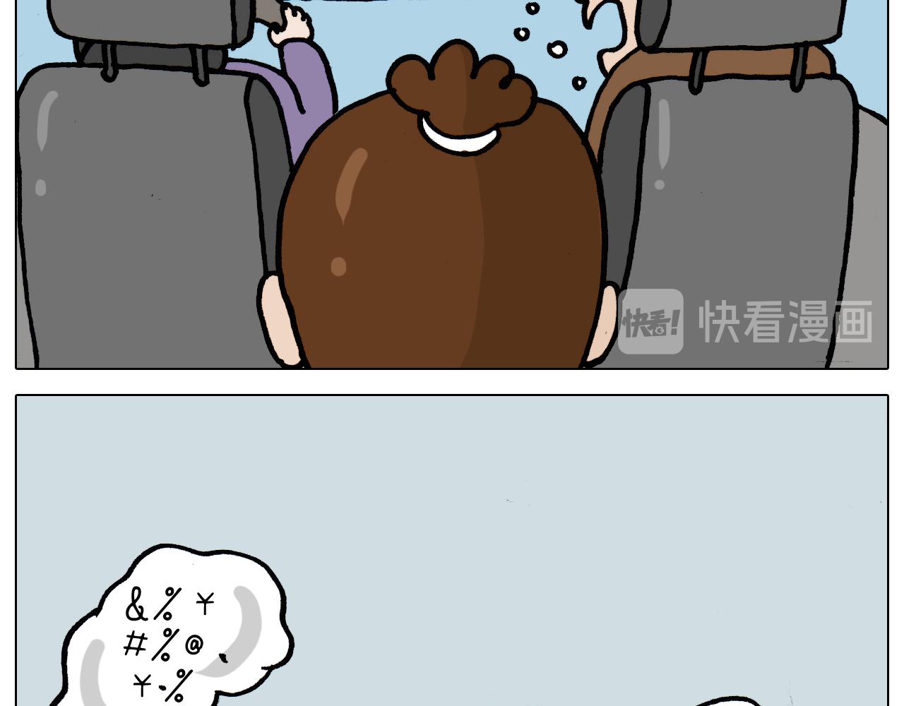 第335话 一边友情 一边金钱11