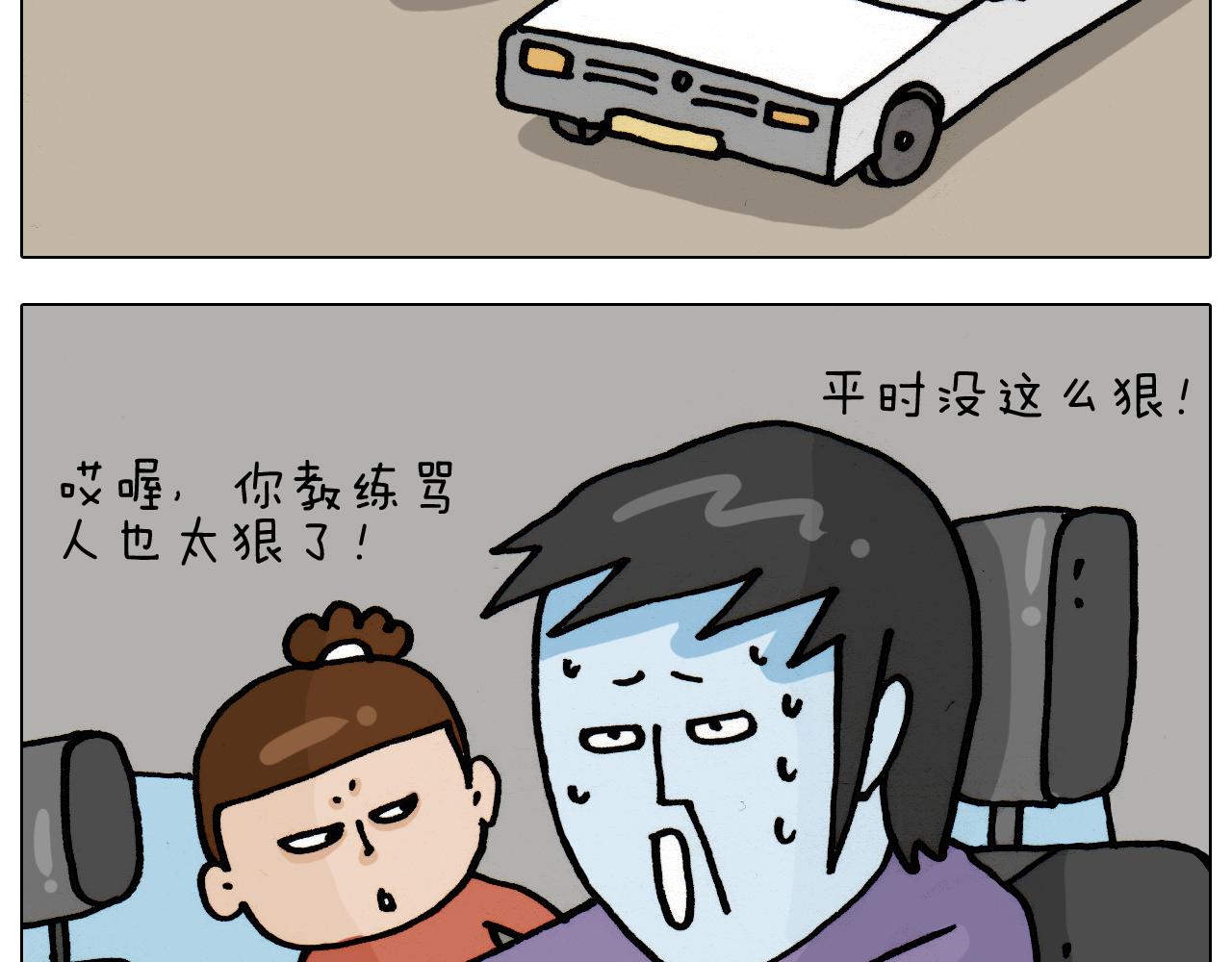 第335话 一边友情 一边金钱13