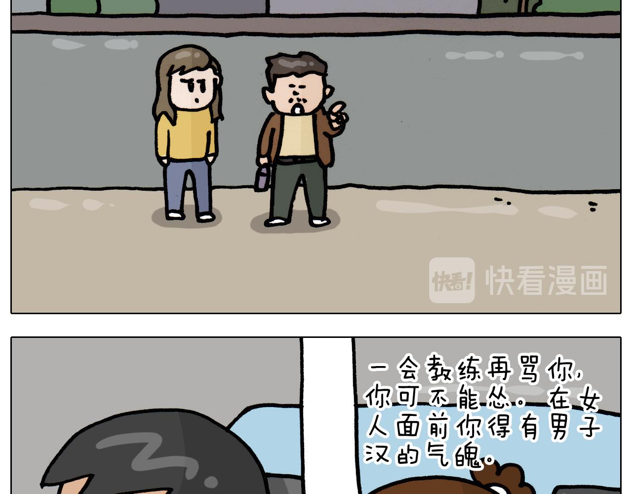 第335话 一边友情 一边金钱17