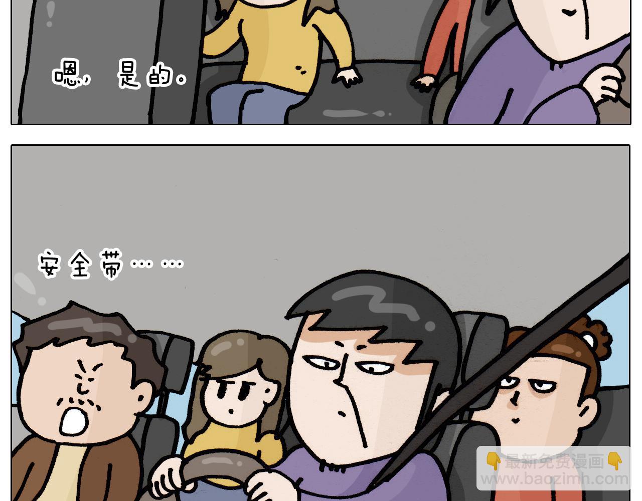 第335话 一边友情 一边金钱20