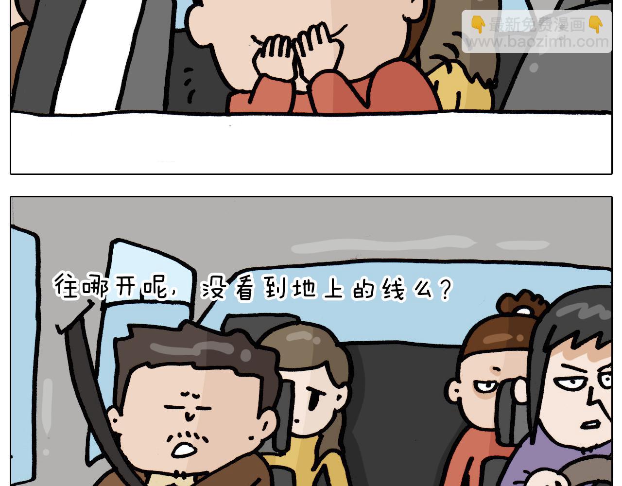 第335话 一边友情 一边金钱26