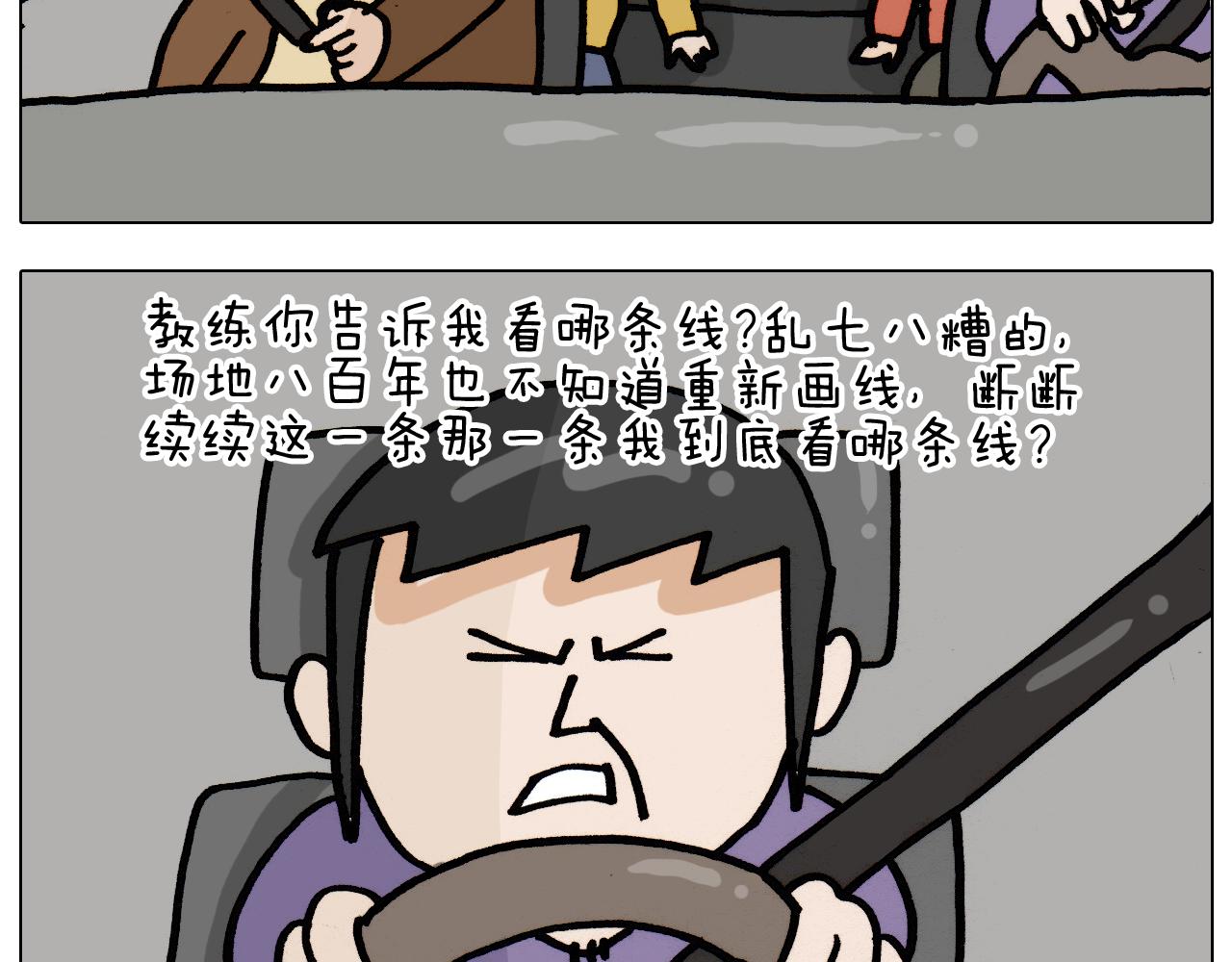 第335话 一边友情 一边金钱27