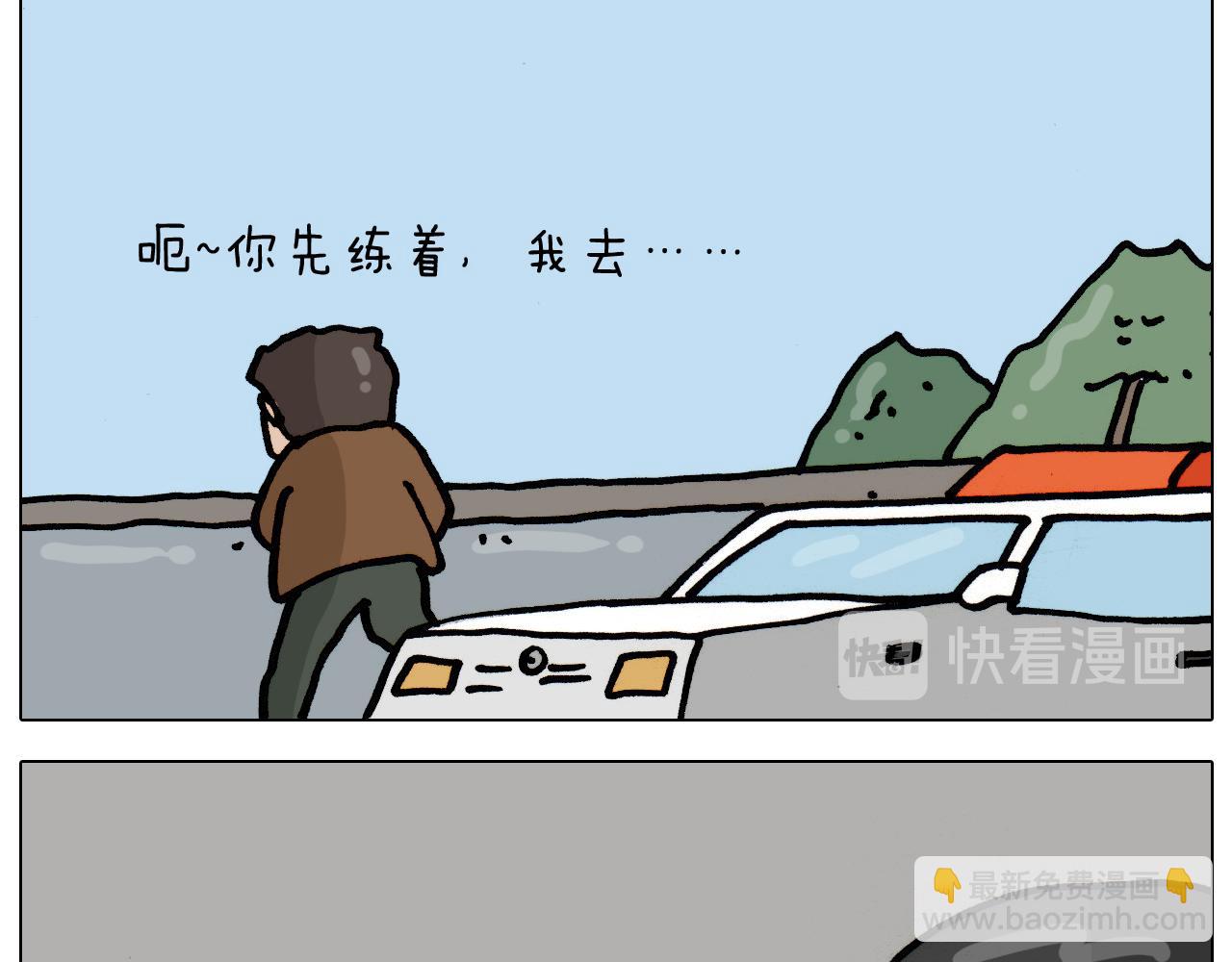 第335话 一边友情 一边金钱30