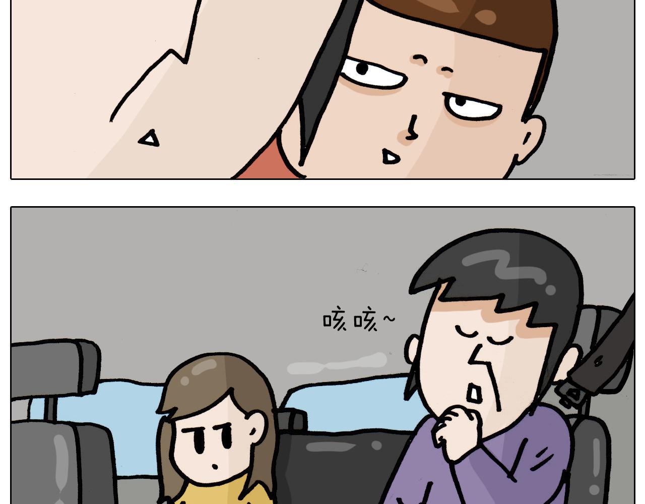 第335话 一边友情 一边金钱33