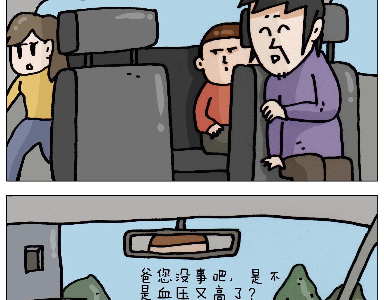 第335话 一边友情 一边金钱38