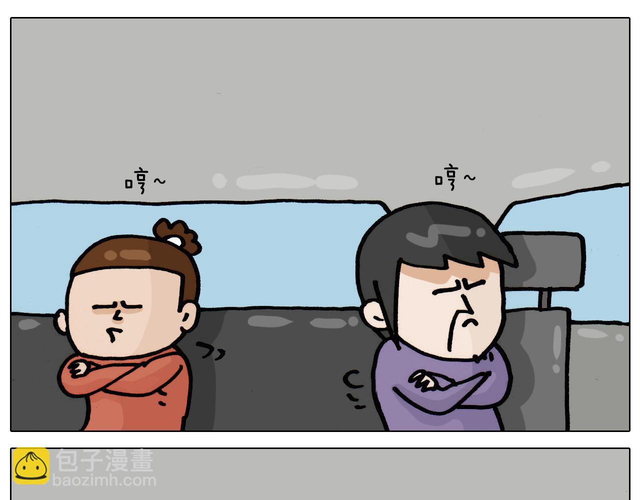 第335话 一边友情 一边金钱43