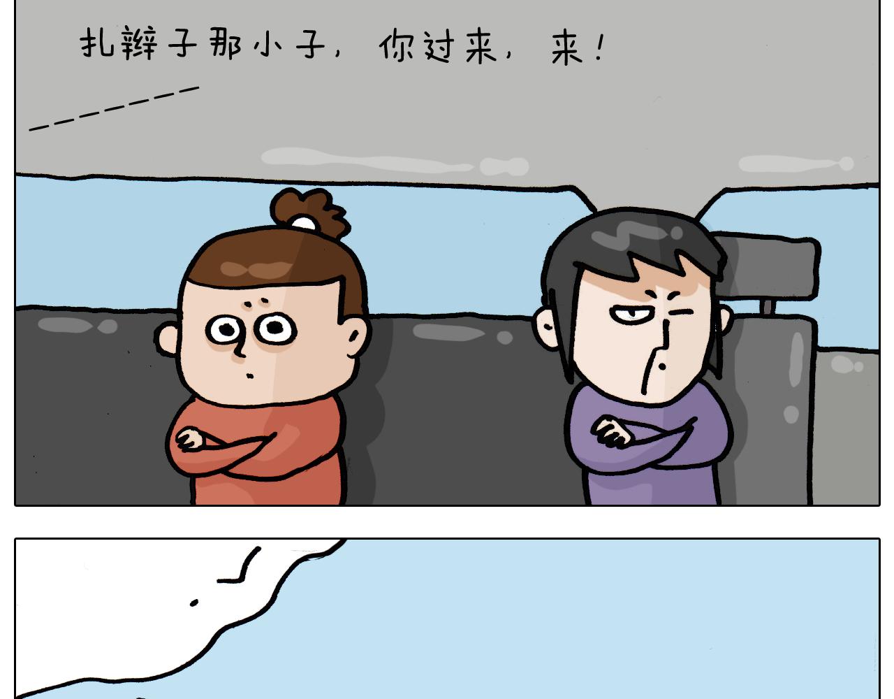 第335话 一边友情 一边金钱44