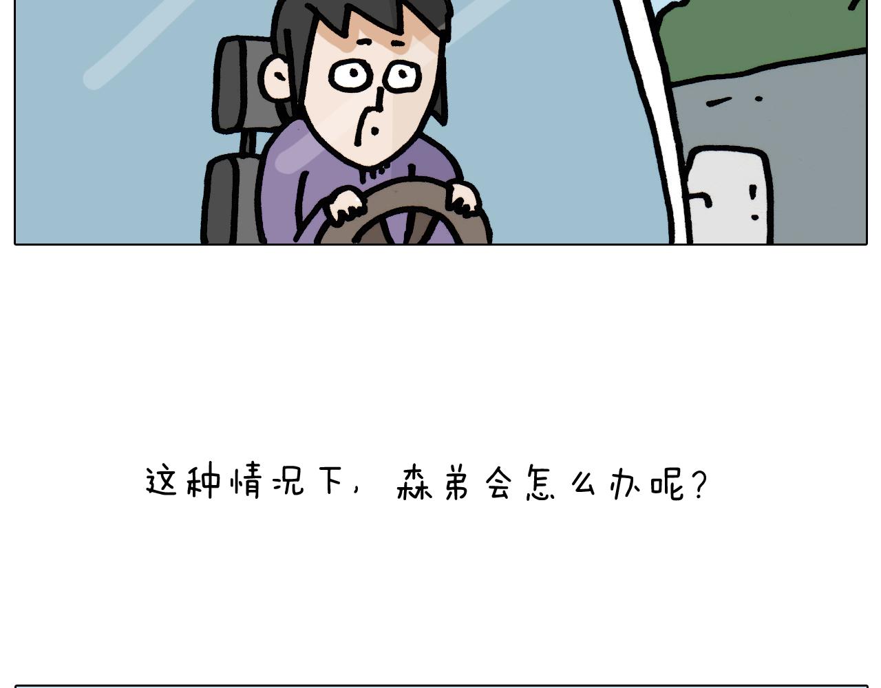 第335话 一边友情 一边金钱51