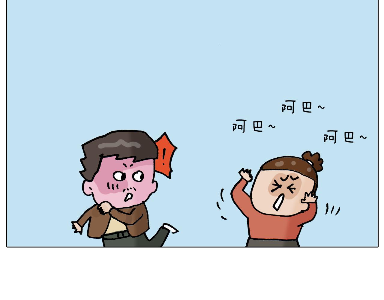 第335话 一边友情 一边金钱52