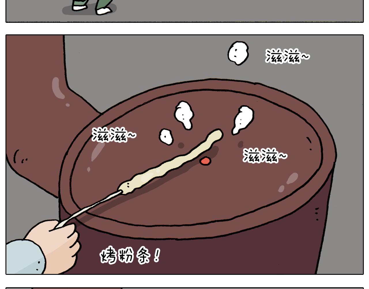 第335话 一边友情 一边金钱55
