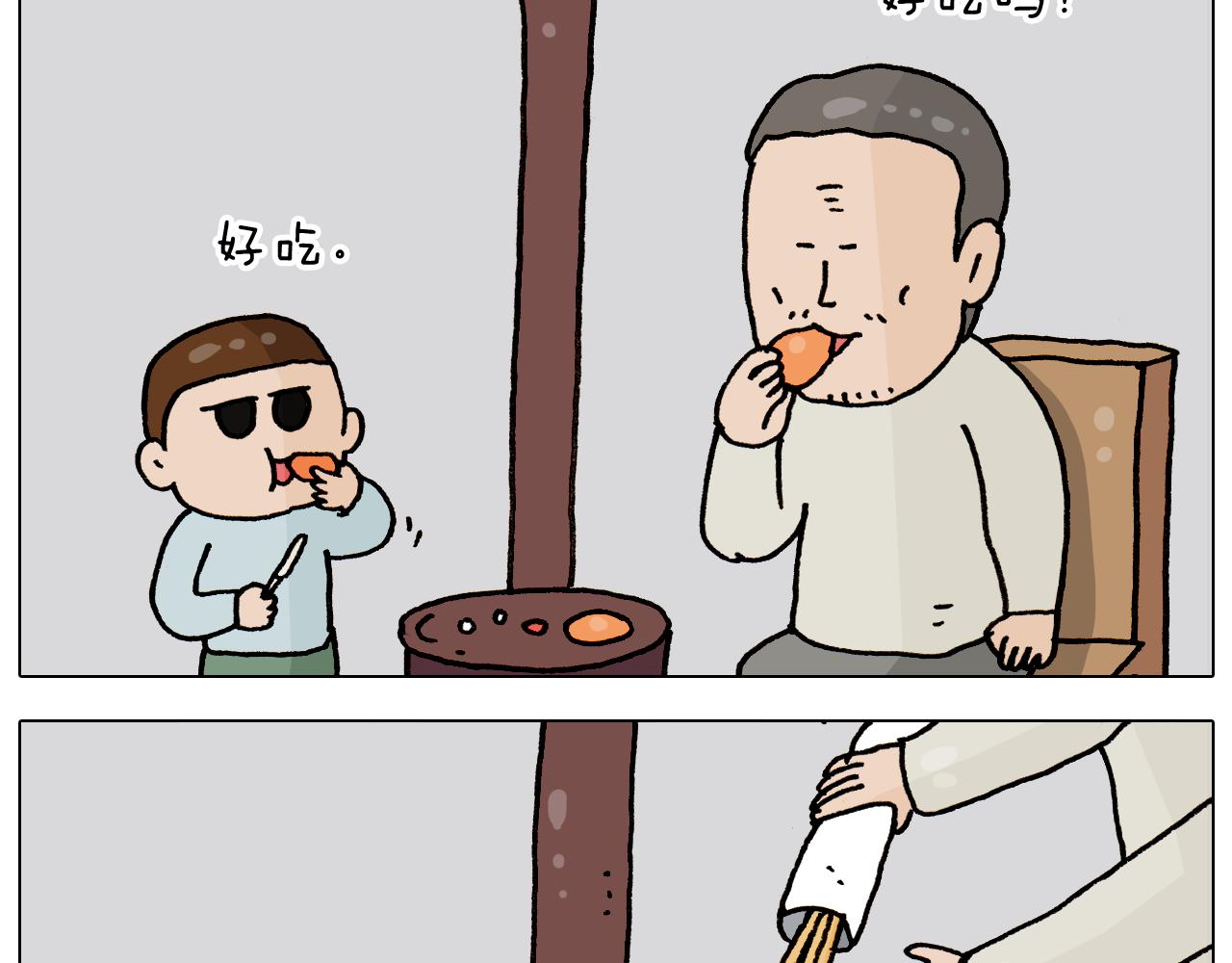 第335话 一边友情 一边金钱57