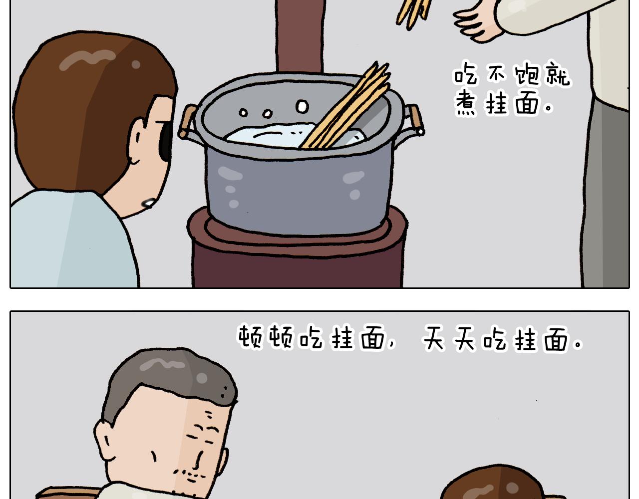 第335话 一边友情 一边金钱58