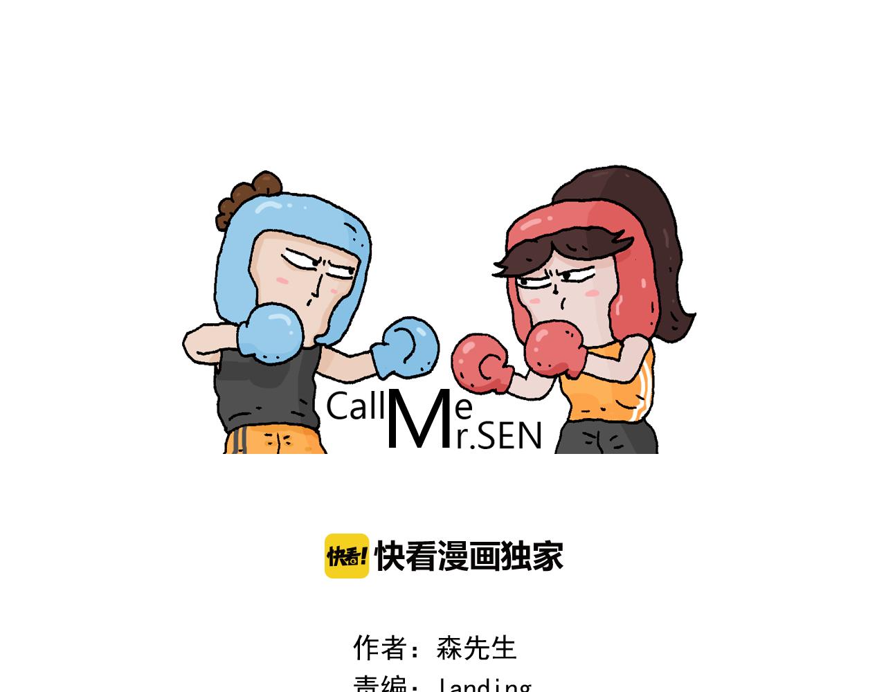 第337话 游泳池自救竟被误会0