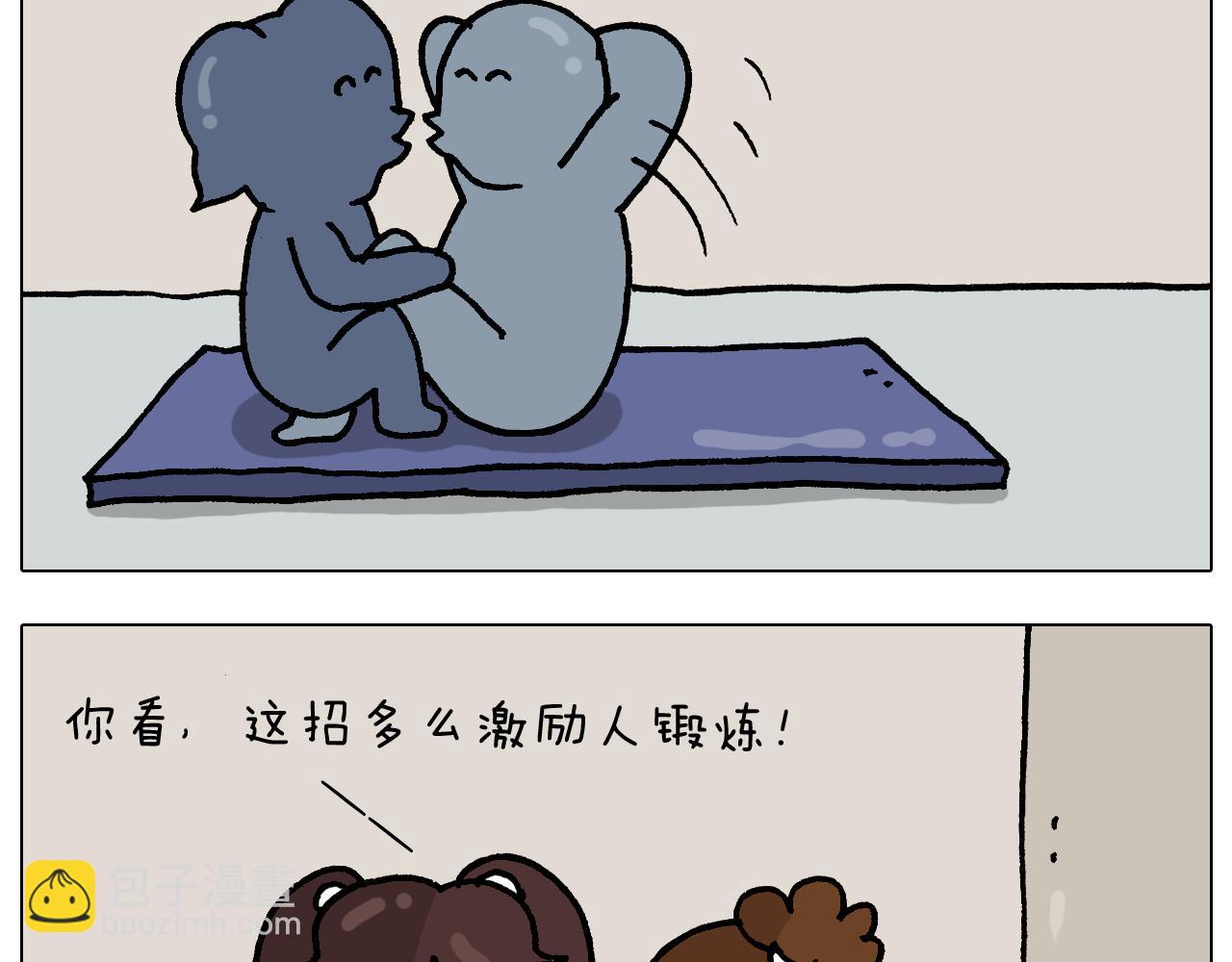 第337话 游泳池自救竟被误会13