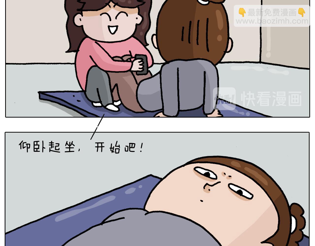 第337话 游泳池自救竟被误会14