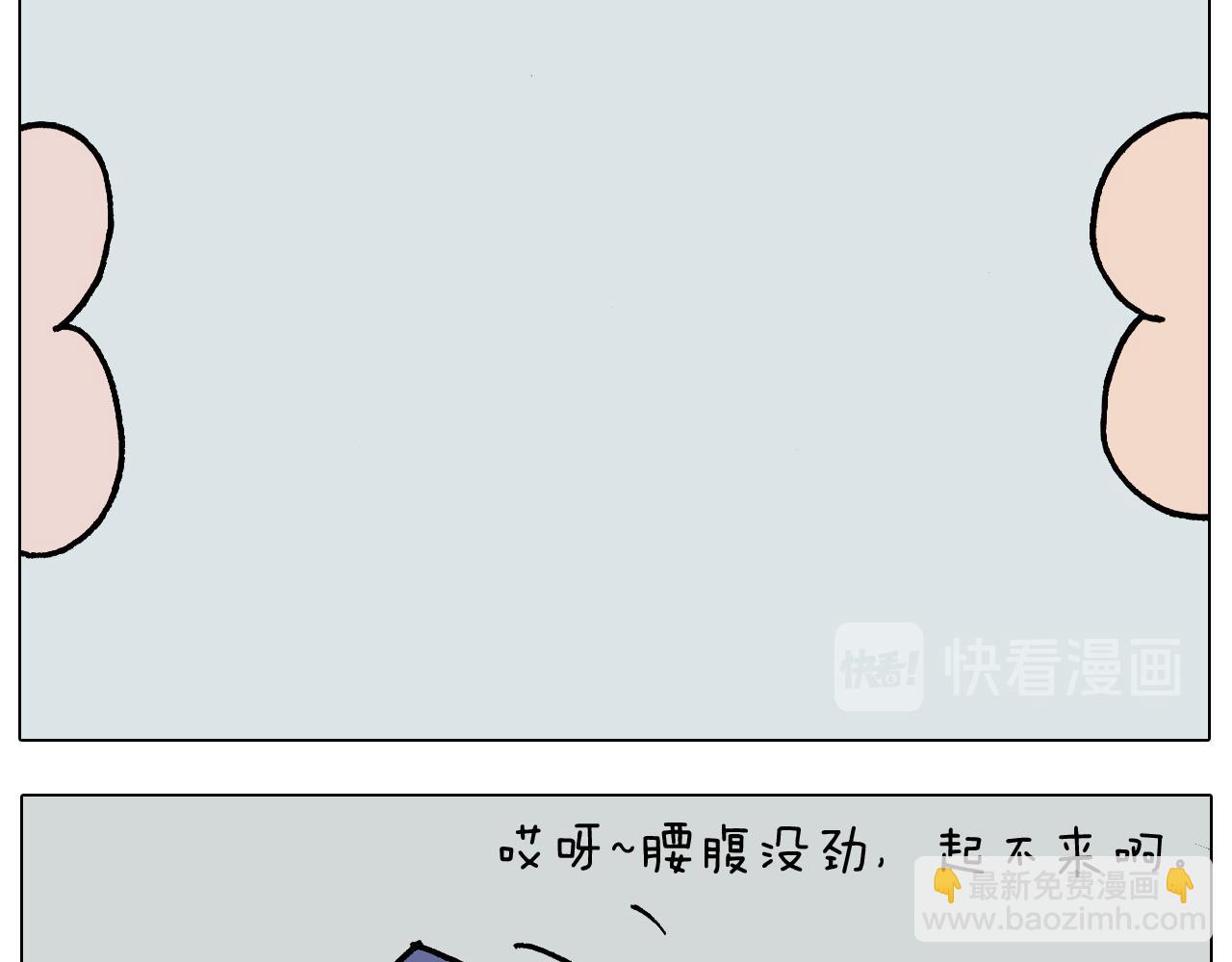 第337话 游泳池自救竟被误会19