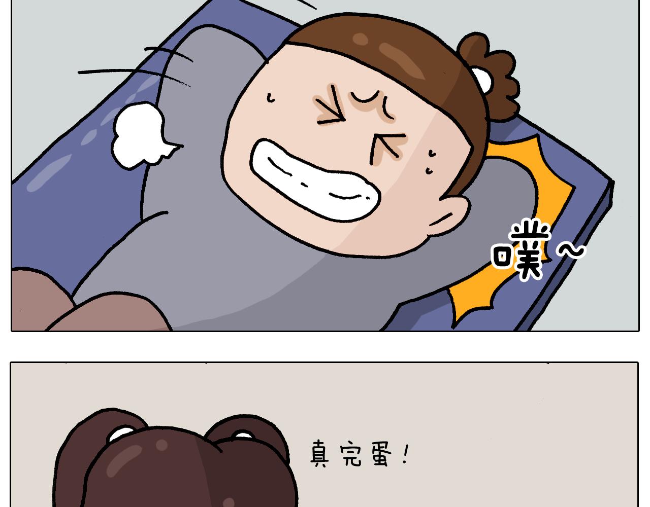 第337话 游泳池自救竟被误会20