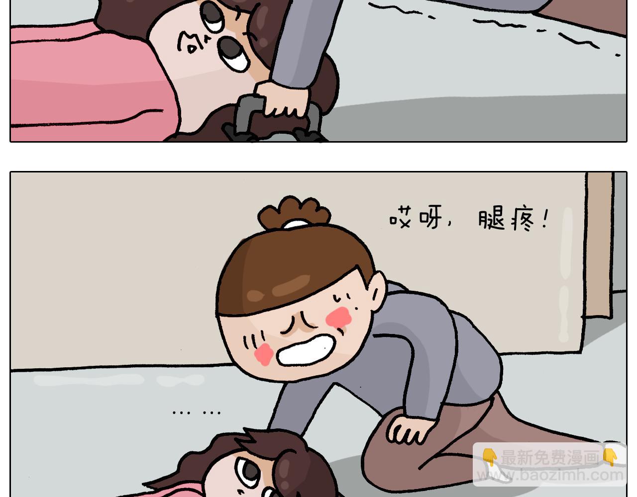 第337话 游泳池自救竟被误会28