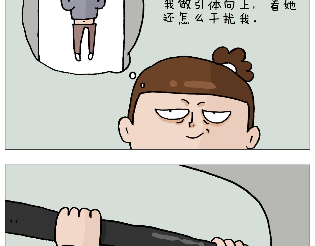 第337话 游泳池自救竟被误会33