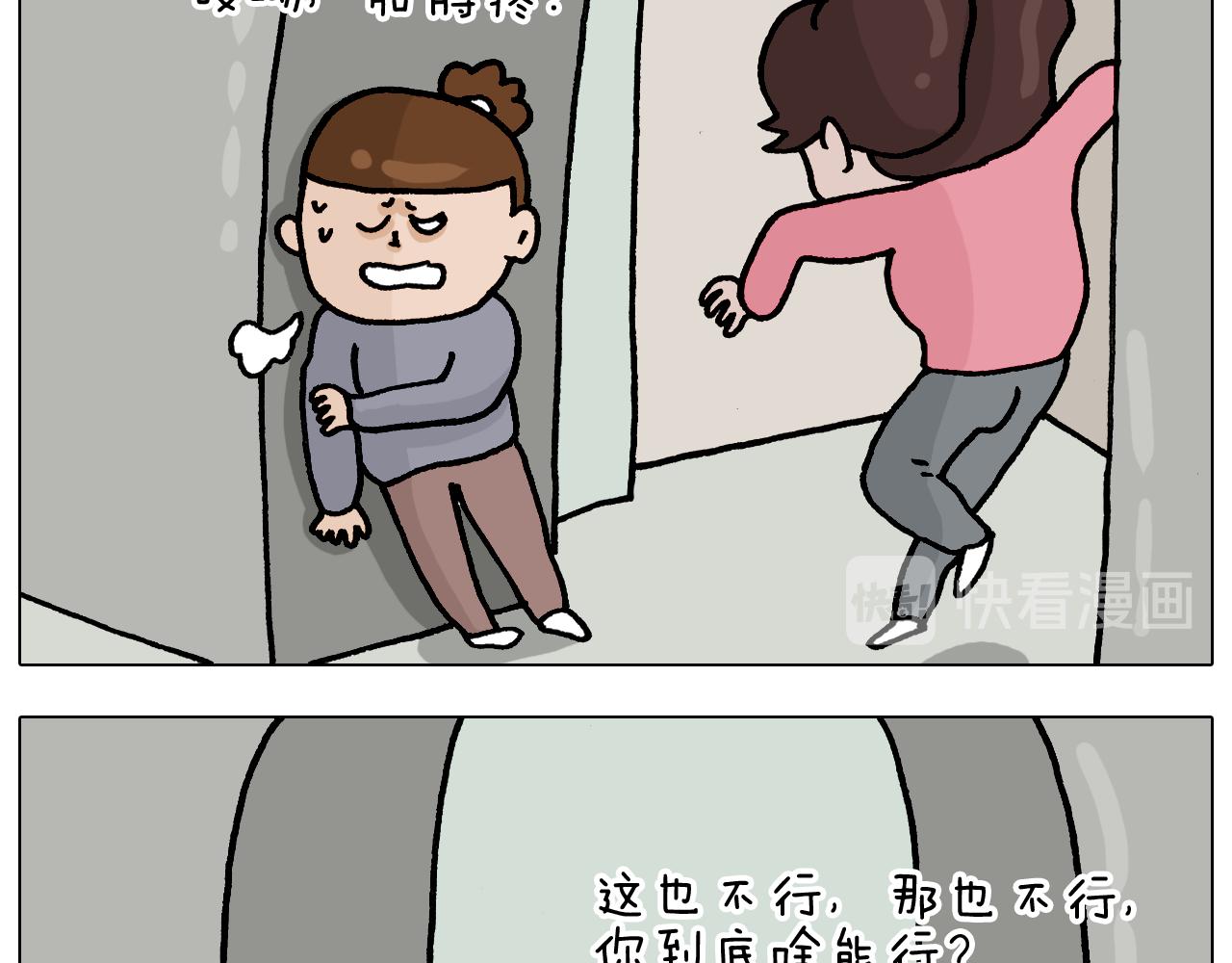 第337话 游泳池自救竟被误会40