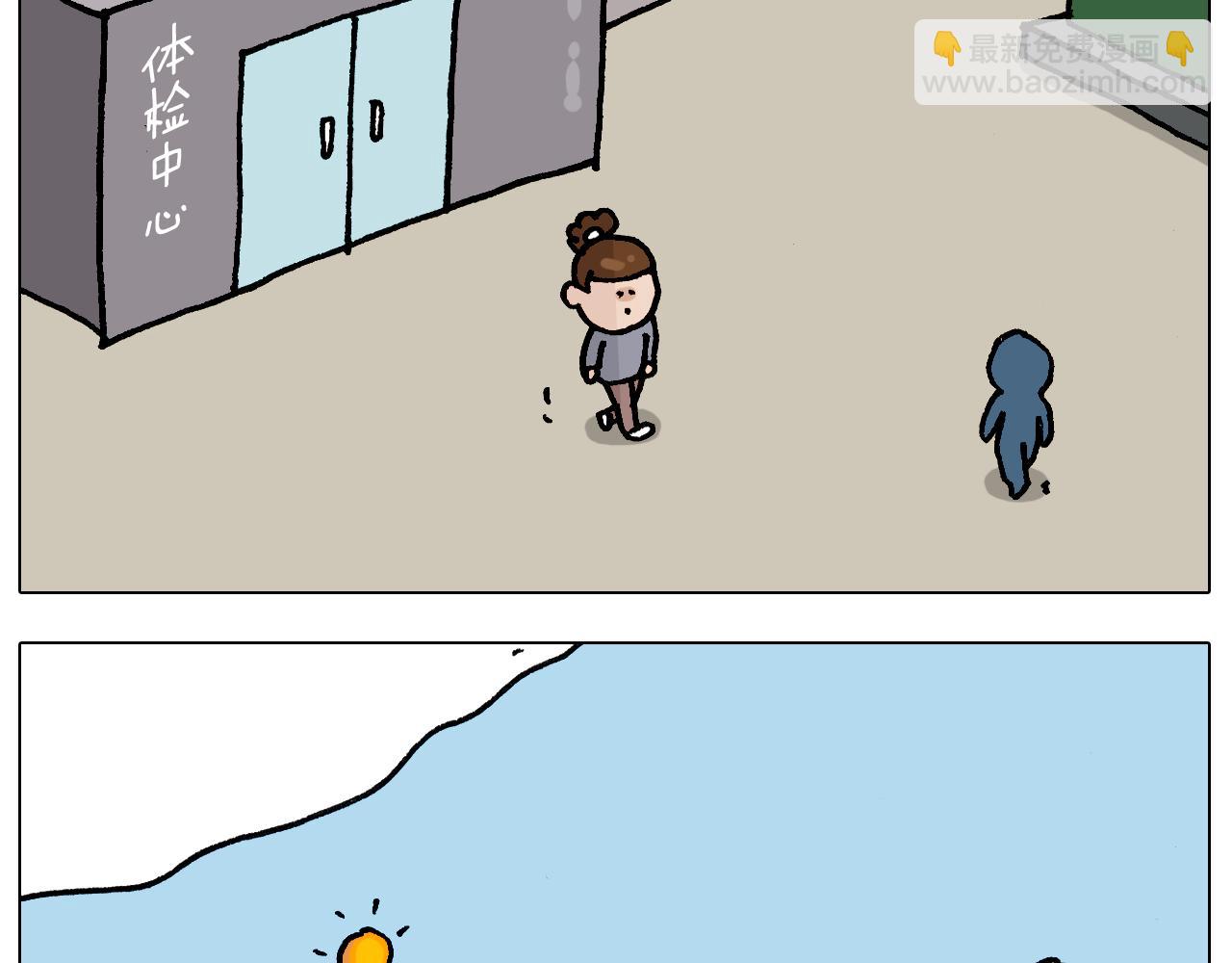 第337话 游泳池自救竟被误会5