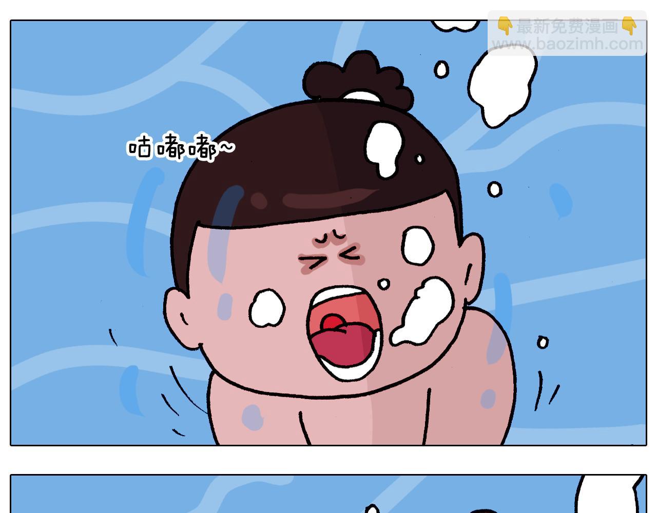 第337话 游泳池自救竟被误会51
