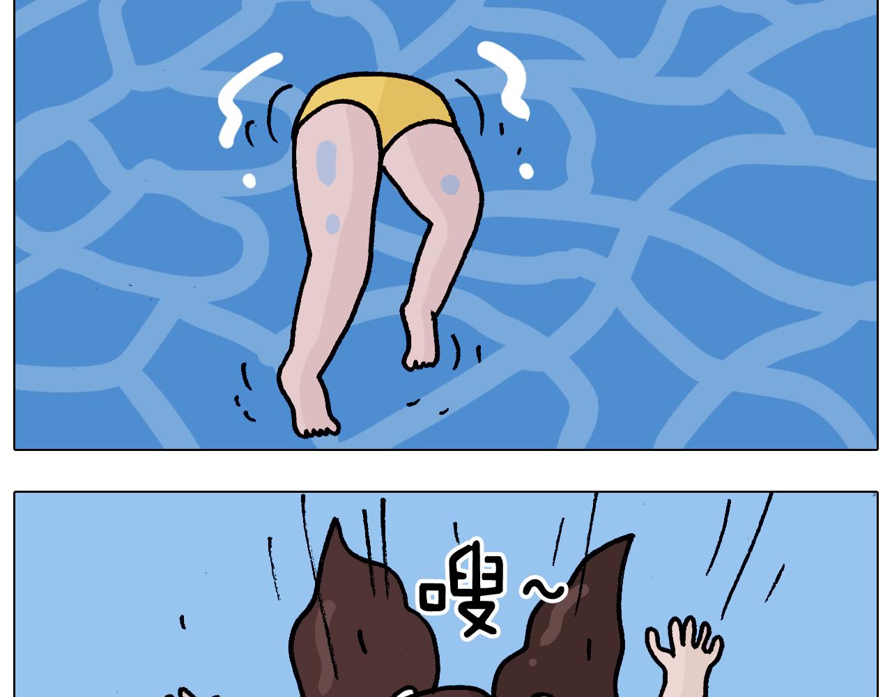 第337话 游泳池自救竟被误会53