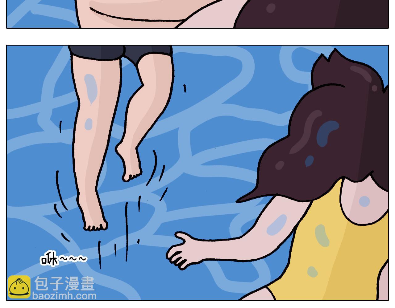 第337话 游泳池自救竟被误会58