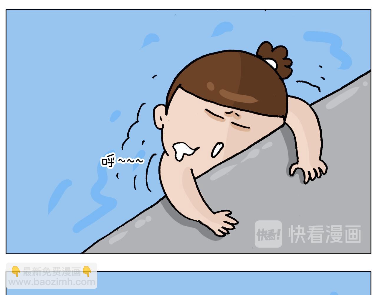 第337话 游泳池自救竟被误会59