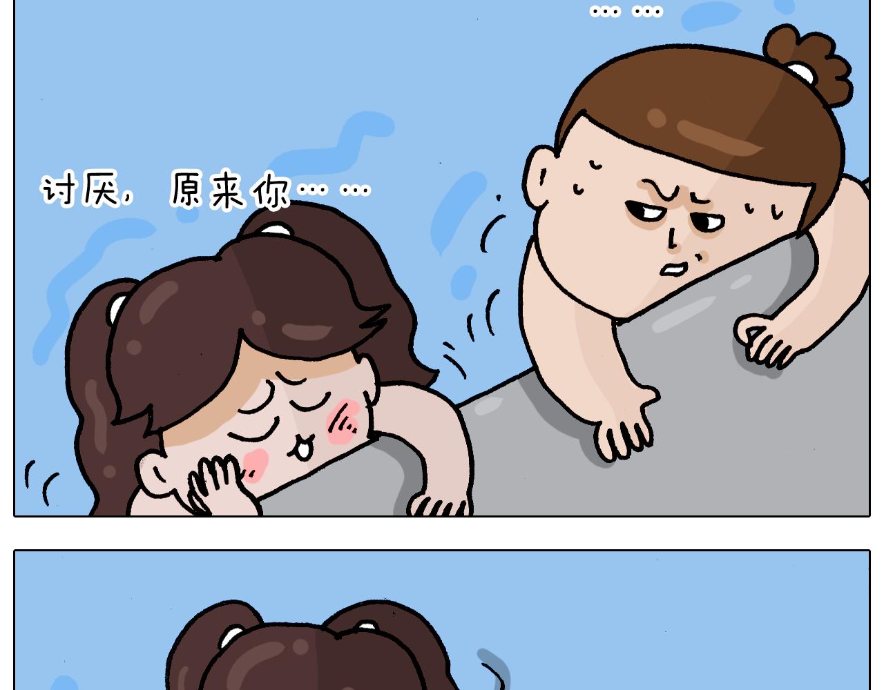 第337话 游泳池自救竟被误会60
