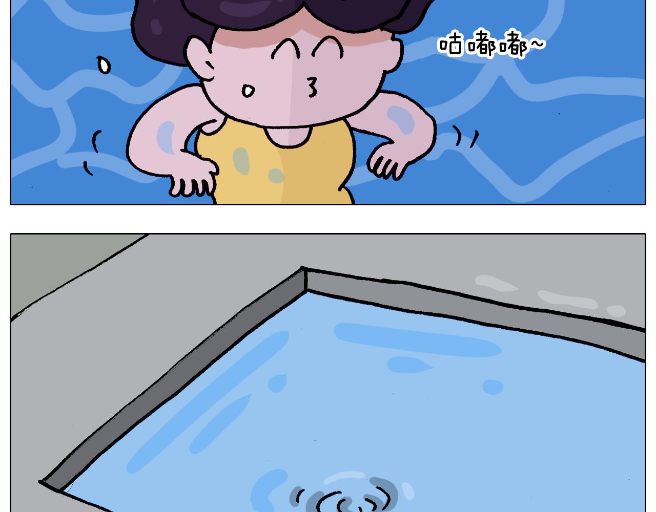 第337话 游泳池自救竟被误会63