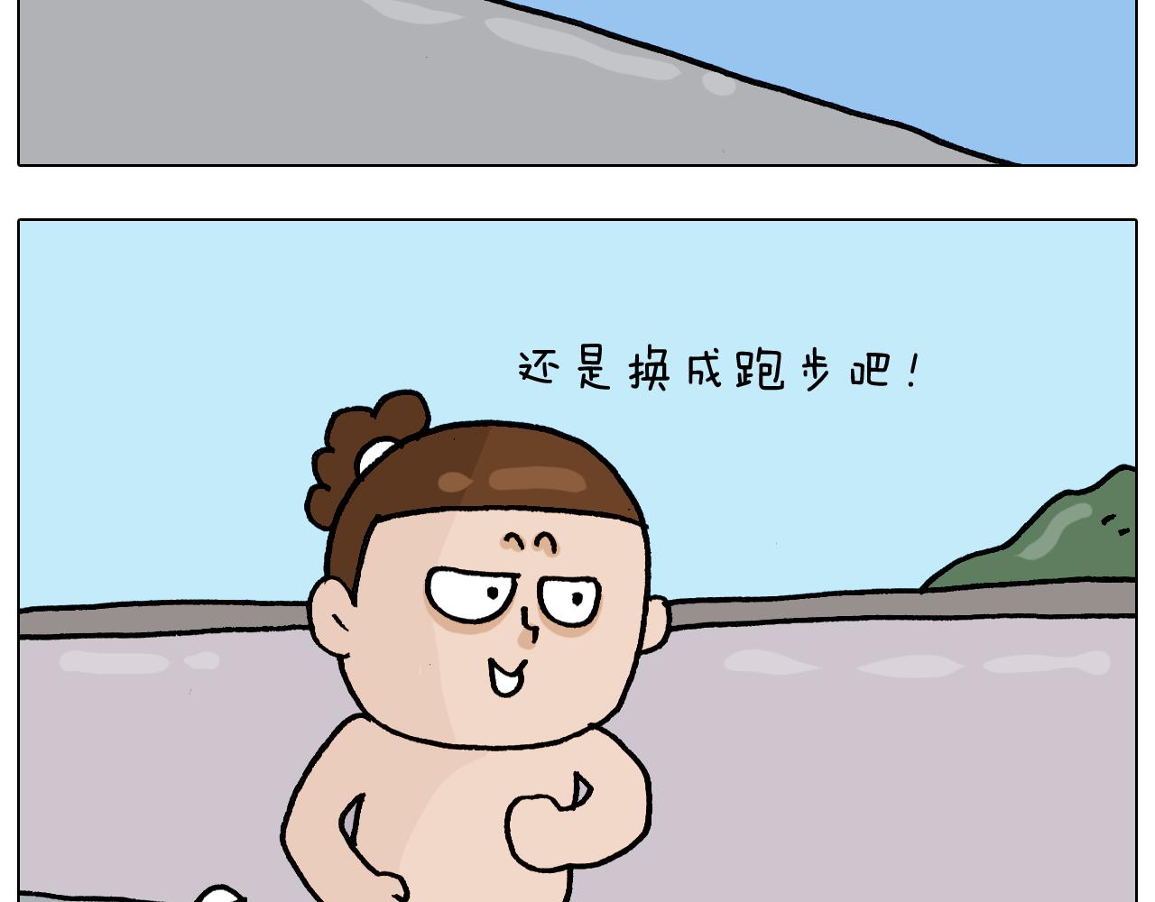 第337话 游泳池自救竟被误会65