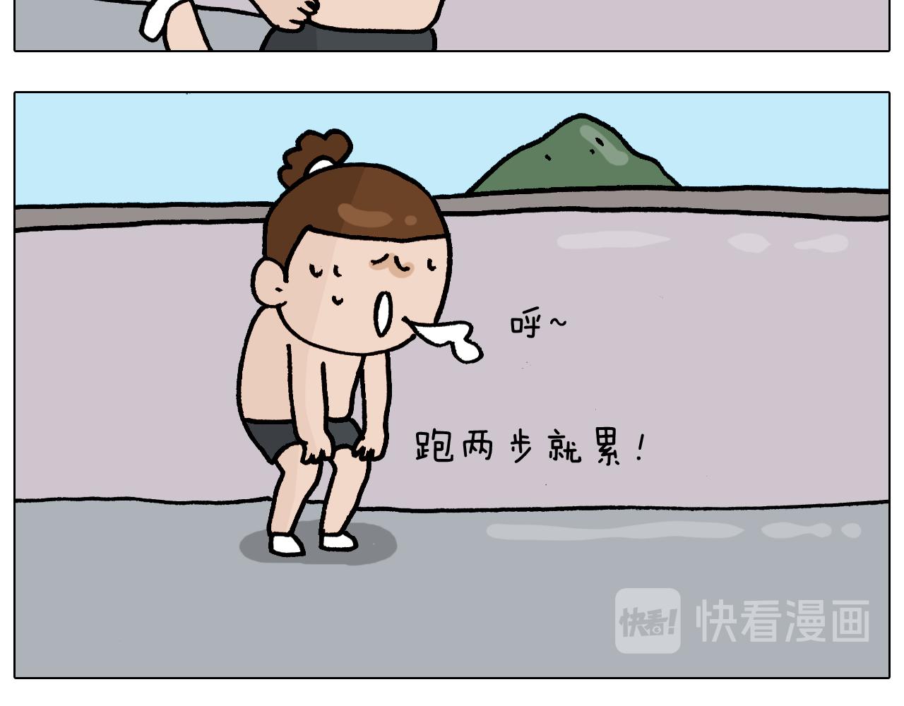 第337话 游泳池自救竟被误会66