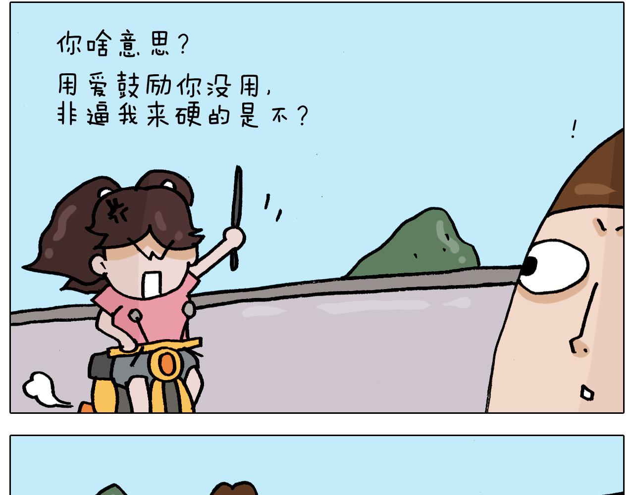 第337话 游泳池自救竟被误会67
