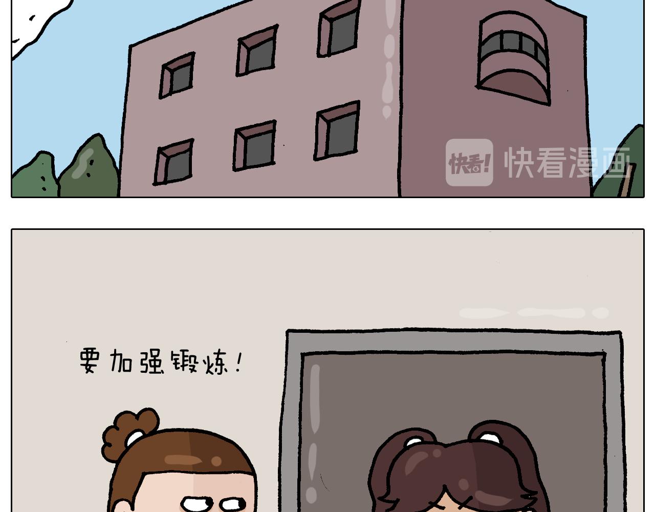 第337话 游泳池自救竟被误会7