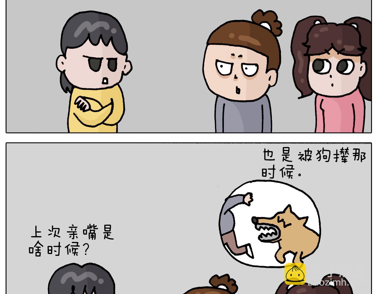 第337话 游泳池自救竟被误会72