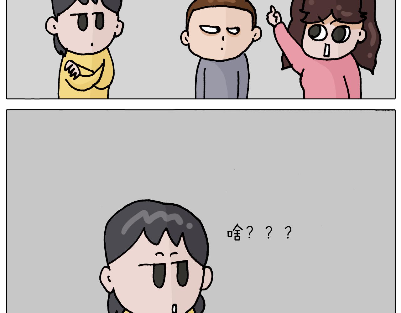 第337话 游泳池自救竟被误会73