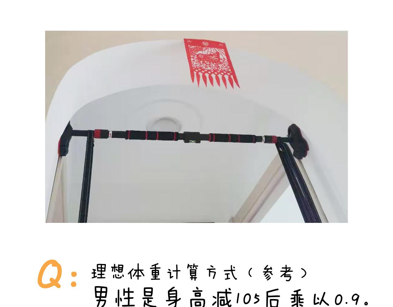 第337话 游泳池自救竟被误会78