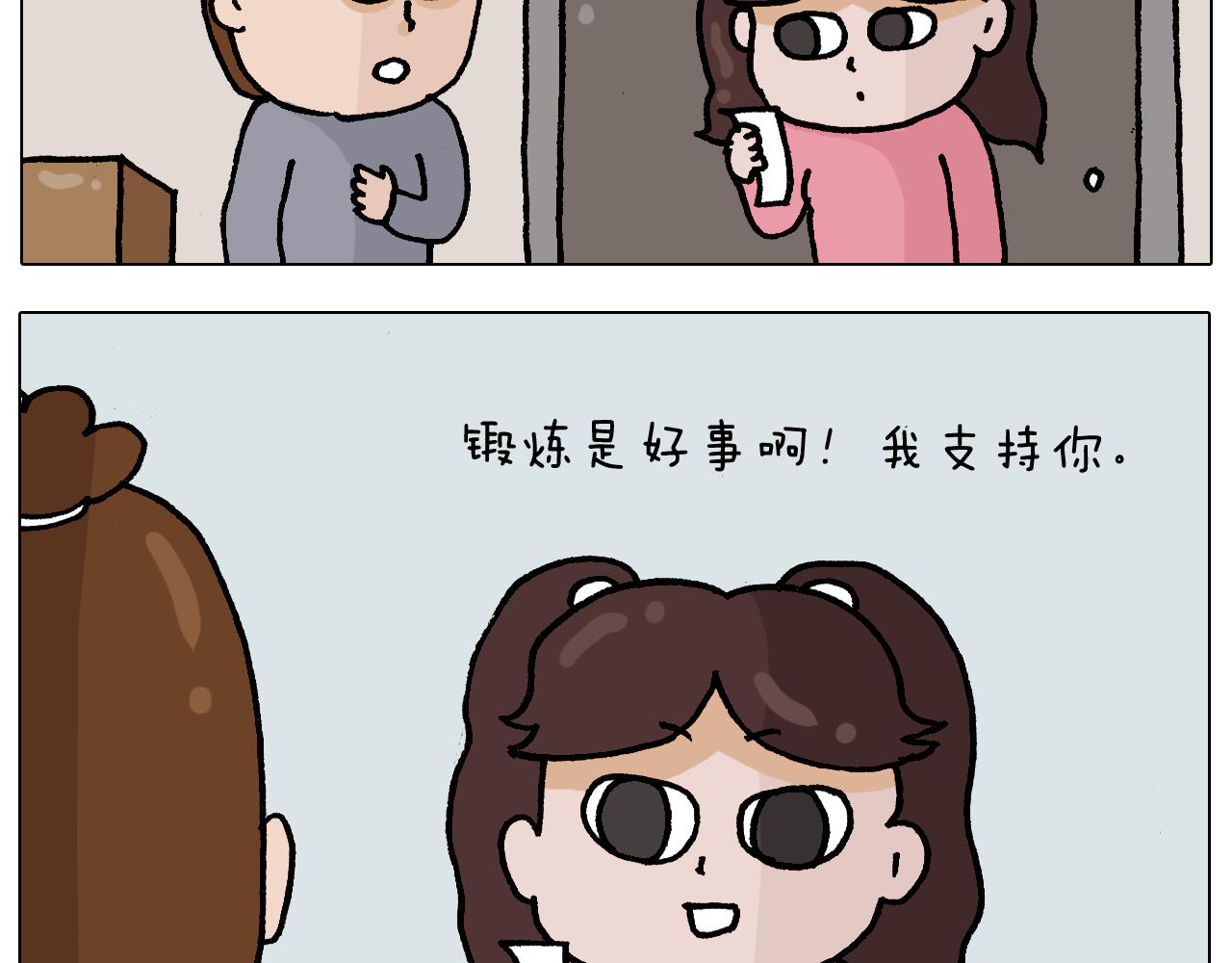 第337话 游泳池自救竟被误会8