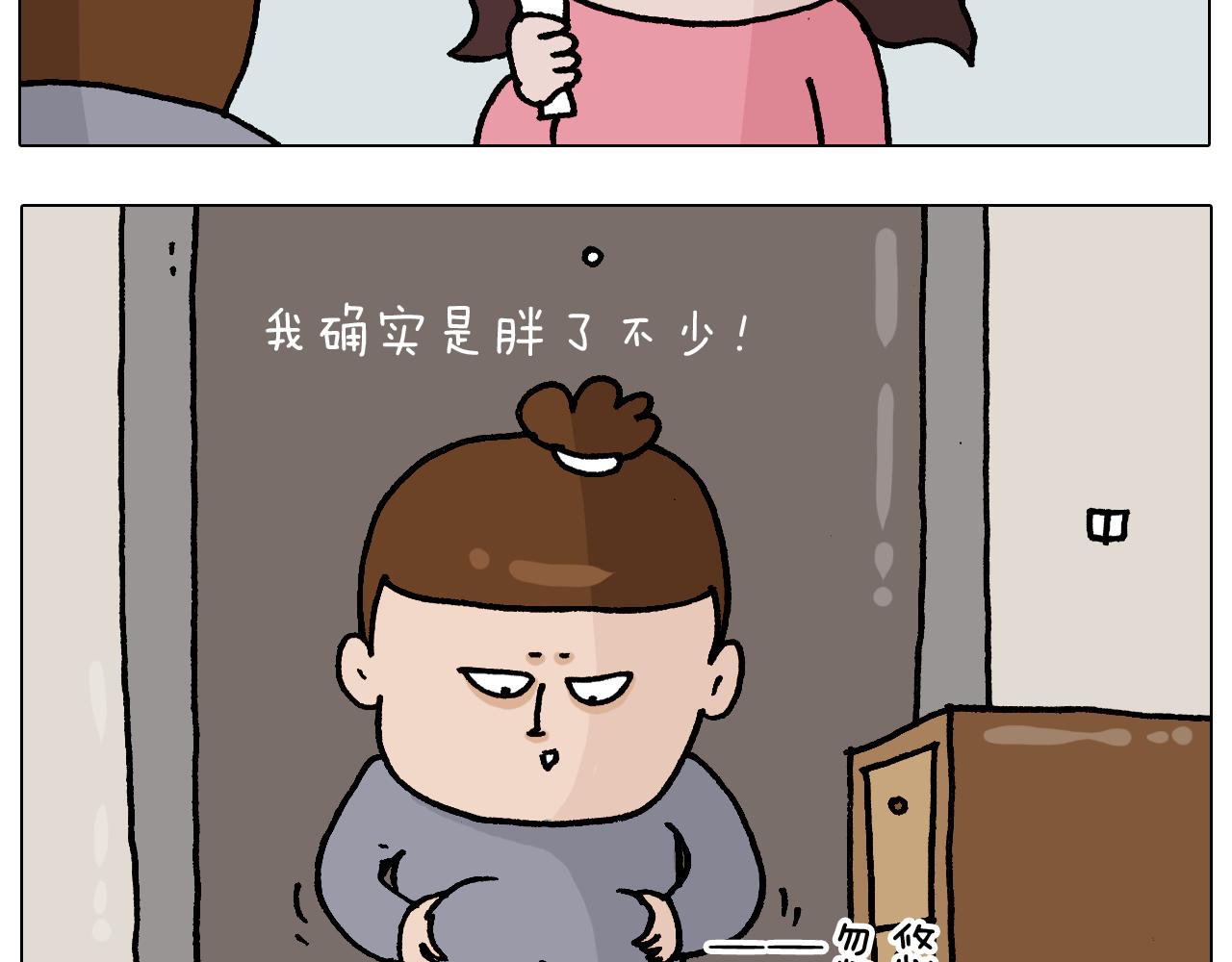 第337话 游泳池自救竟被误会9