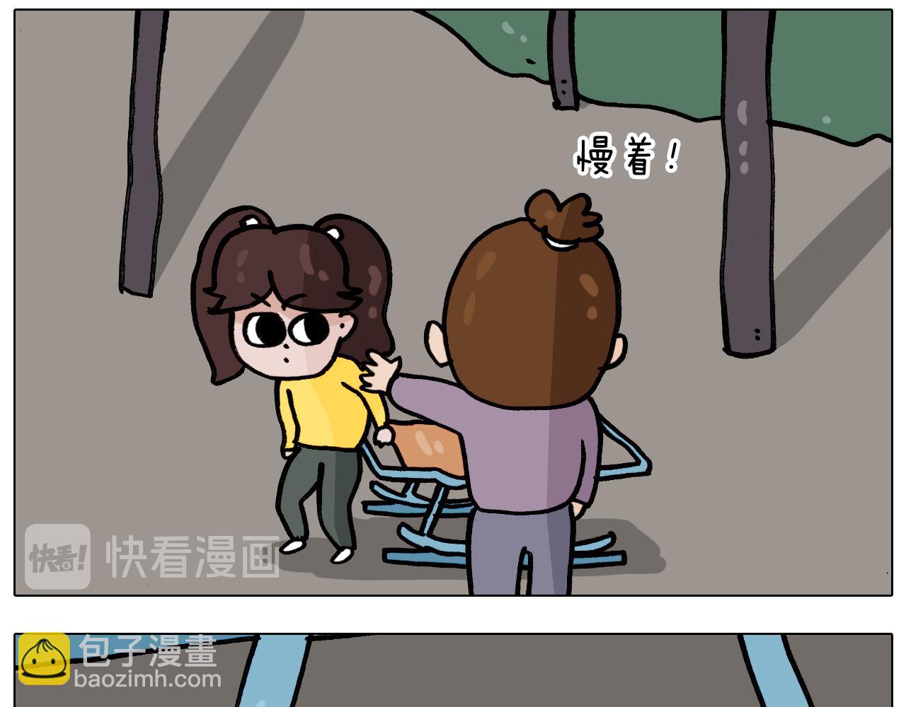 第338话 学霸的倔犟10